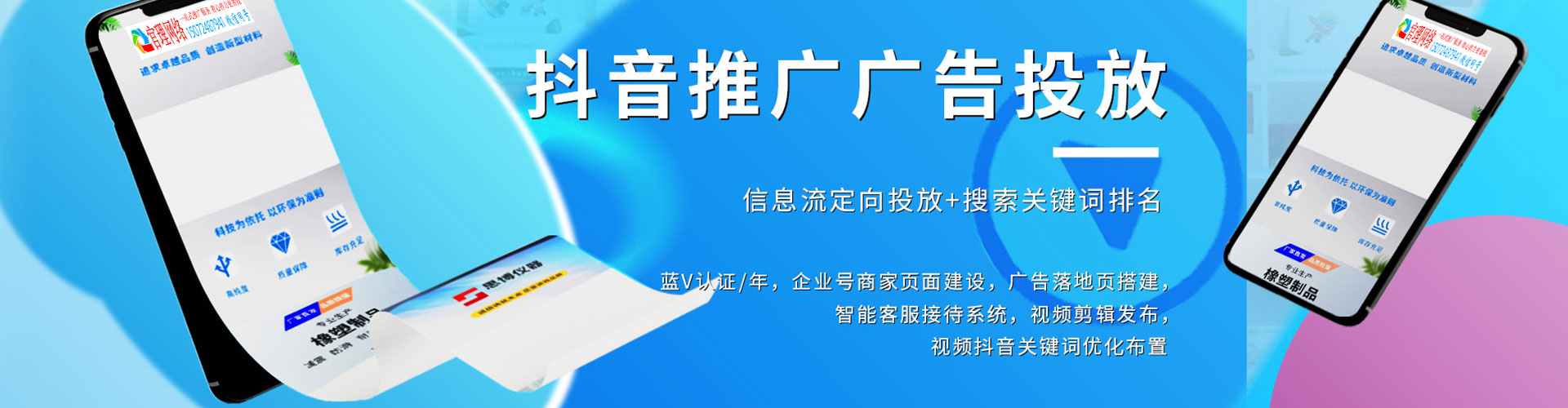 定兴sem开户