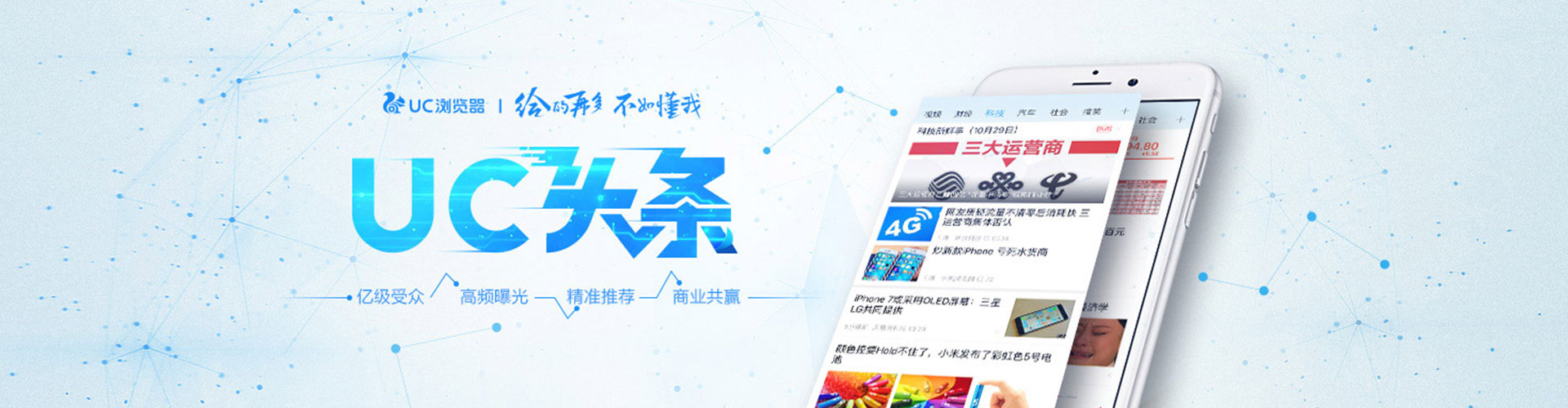 定兴sem竞价员