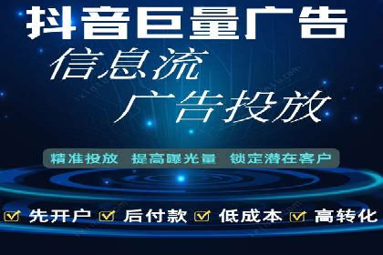 百度竞价公司案例研究：如何降低广告成本