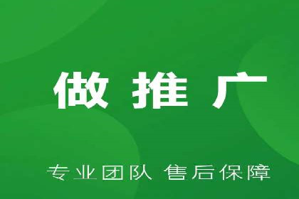 百度推广费用月均价格分析