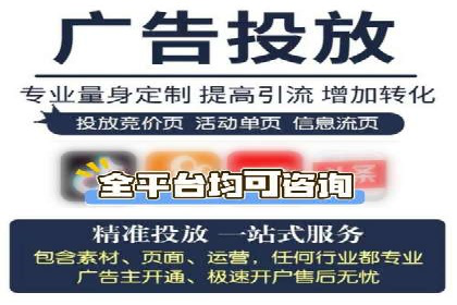 SEM代运营托管公司如何为企业节省营销成本
